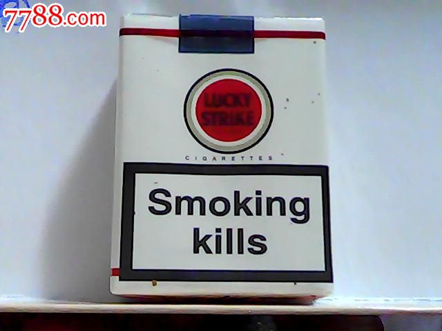 好彩-价格:15元-se23013985-烟标\/烟盒-零售