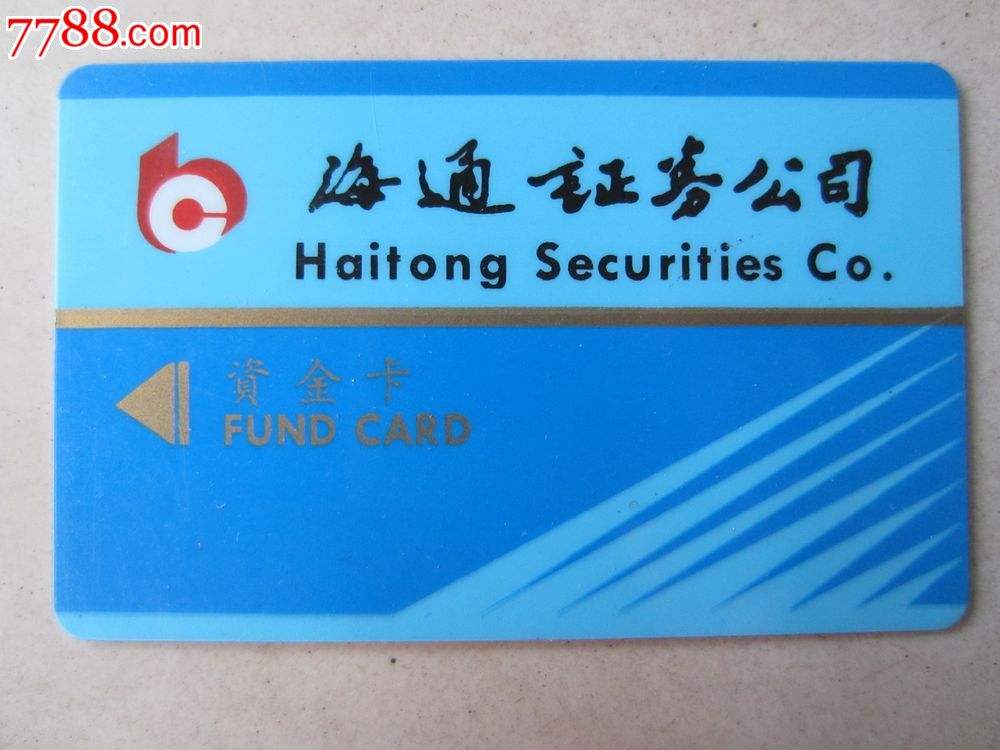 什么是股票基金_小吗还有呢微吗财务吗