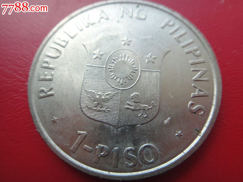 菲律宾1991年纪念币-价格:18元-se23025796-