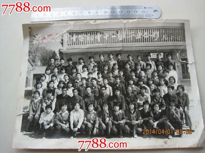 (河北省张家口市)<em>蔚县西合营</em>中学毕业合影_老