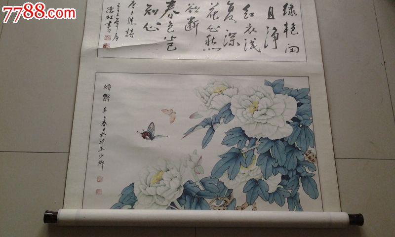 王少卿工笔画孔德林题诗-价格:20000元-se23037979-花鸟国画原作-零售
