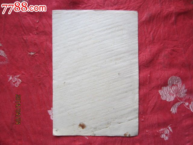 1984年出版河北省保护妇女儿童合法权益的规