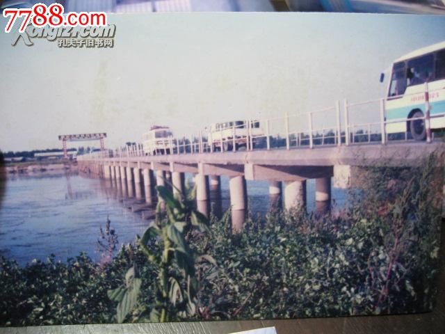 老照片。九十年代江苏地区---村镇桥梁风景照片