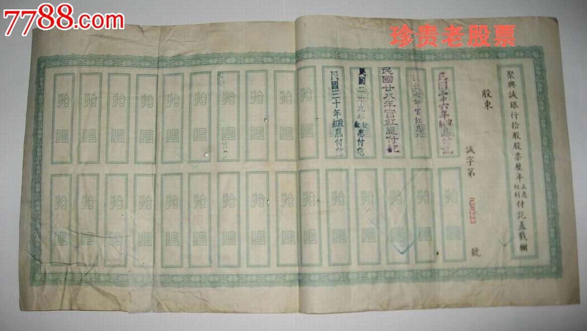 世界猪鬃大王重要文物遗产,红色资本家四川古