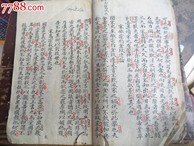 文艺杂录—毛笔手写本(荆轲刺秦王,项羽乌江之败,高祖鸿门宴等等_价格