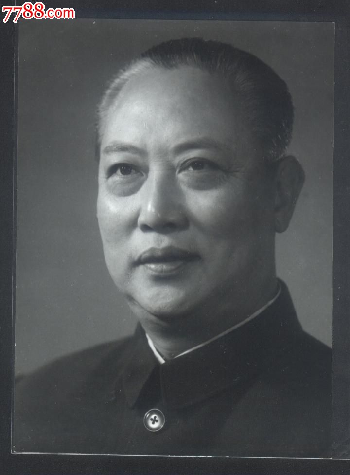 京剧名家张君秋原版照1张