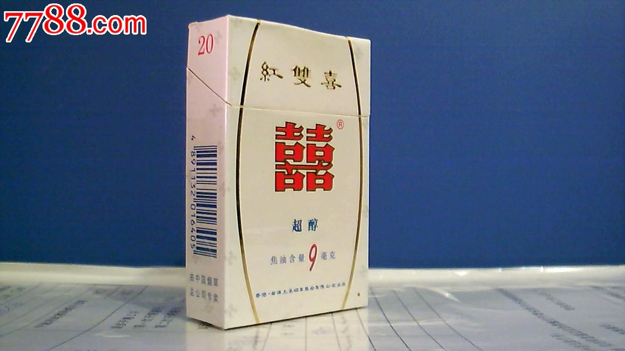 3d--香港红双喜--版本13_价格元_第1张_中国收藏热线