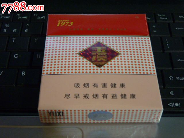 专供出口