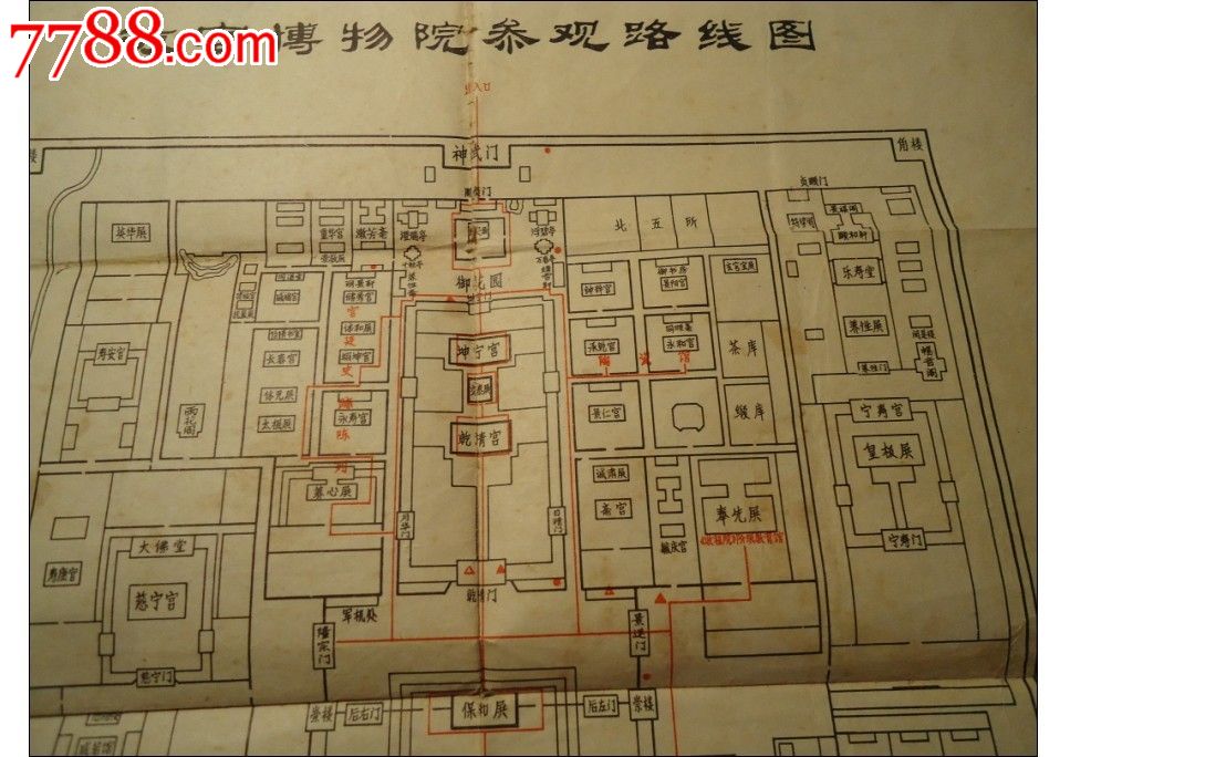 故宫博物院参观路线图_旅游景点门票【钱眼看世界】_第2张_七七八八