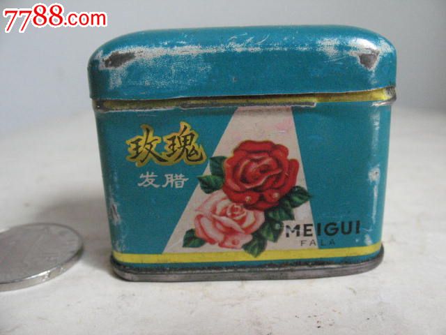 早期的广州珠江日用化工厂出的玫瑰发蜡铁盒,