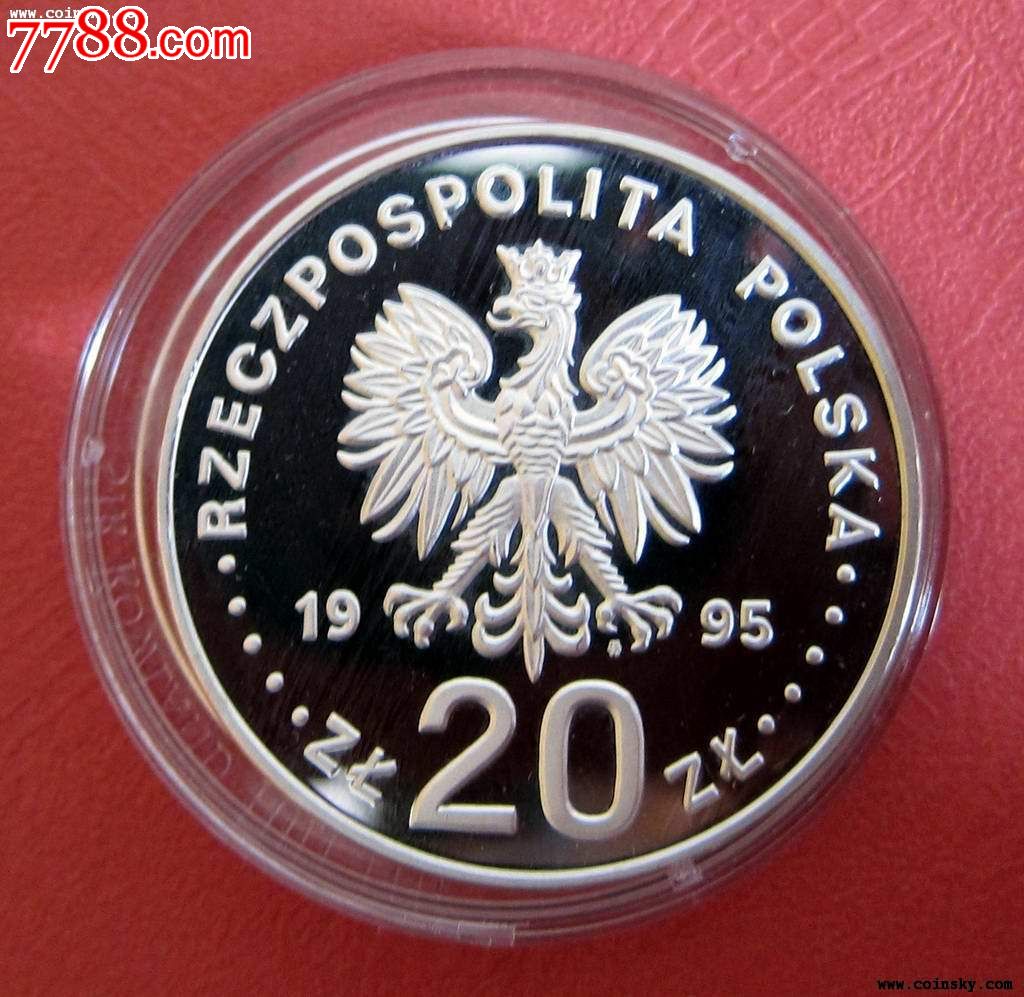 波兰1995年华沙战役纪念精制大银币-价格:570