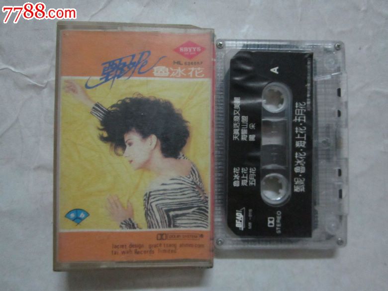 甄妮-鲁冰花_磁带\/卡带_大禹书屋【中国收藏热
