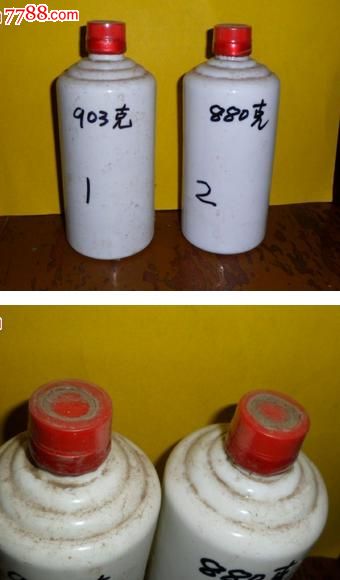 重耳酒两瓶,茌平天赞酒厂