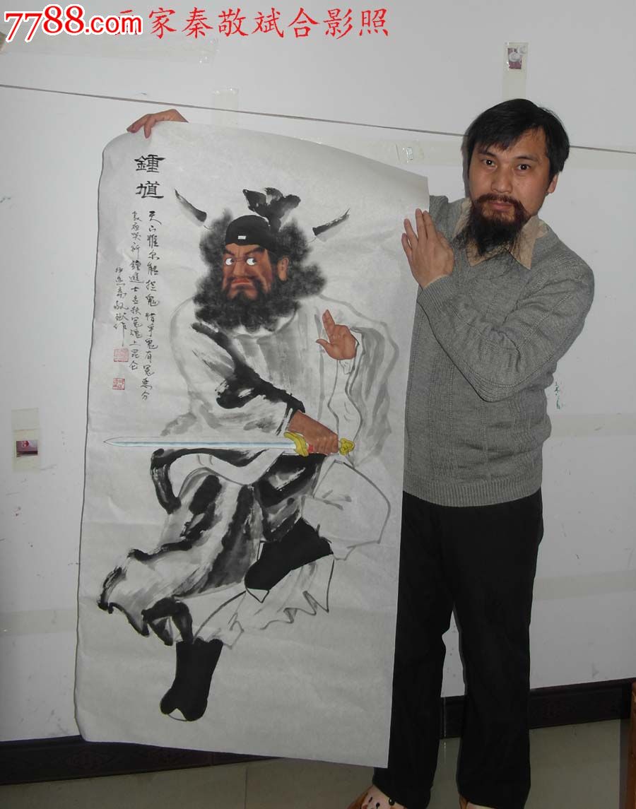 驱邪镇宅国画纯手绘秦敬斌开人物真迹作品钟馗1544