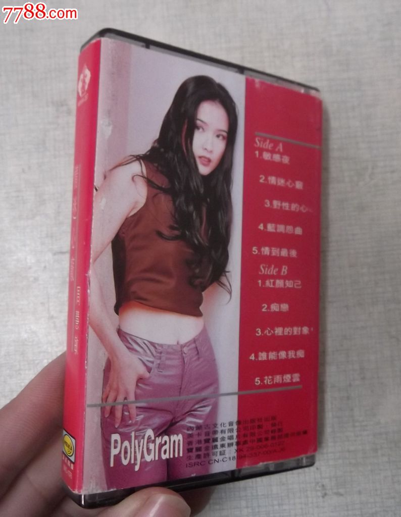 磁带:情迷心窍·周慧敏-价格:16元-se2311630