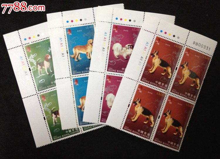 香港邮票2006年岁次丙戌生肖狗年邮票四方连
