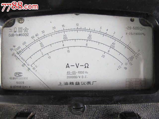 500型万用表_其他设备_老字号西洋镜【中国收藏热线】
