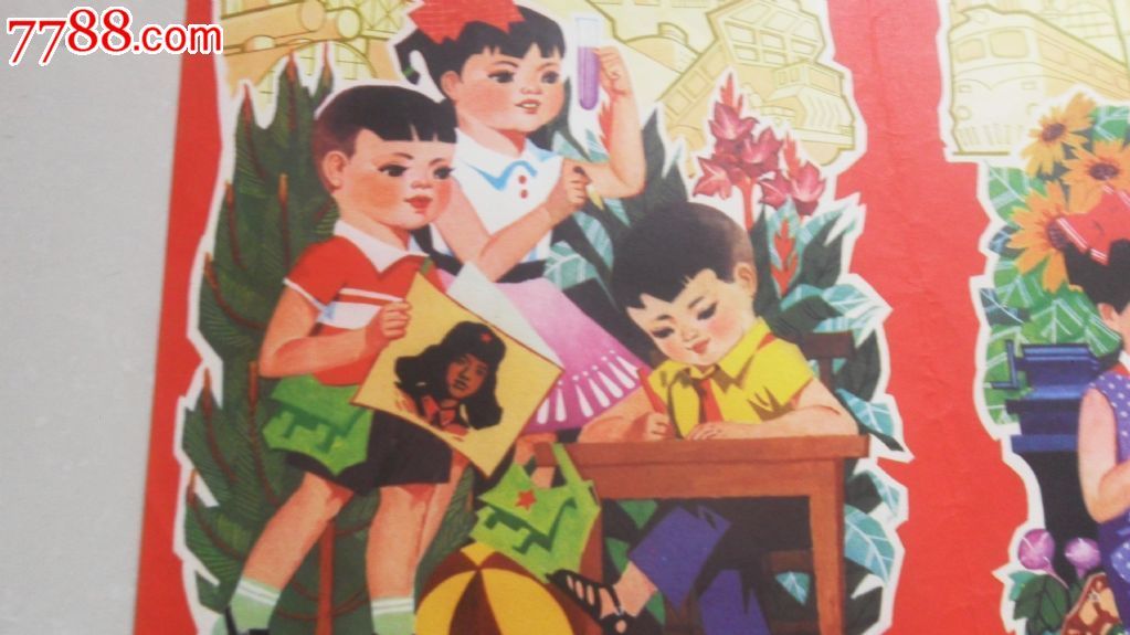 努力学习招贴画 努力学习招贴画