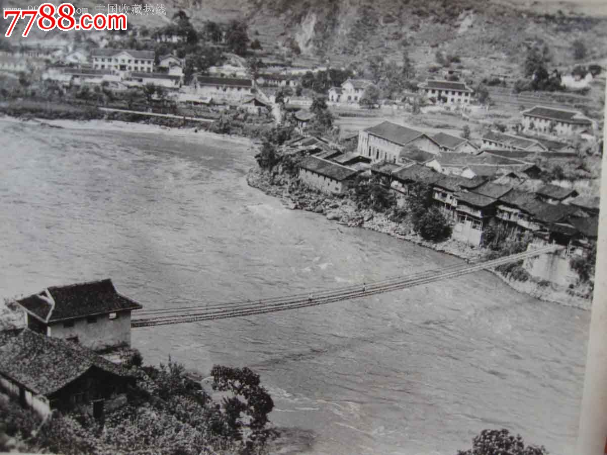 革命圣地—遵义会议永放光芒一套20张-价格:35元-se23146853-老照片