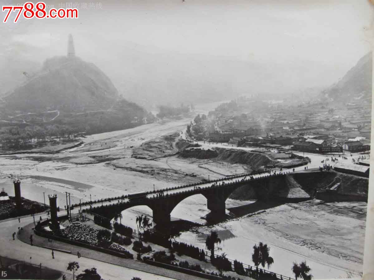 革命圣地-遵义会议永放光芒一套20张,老照片-->史料事件\/新闻活动照片,老照片,新闻照片,文革期间(1967年-1976年),黑白,6.1-10寸,无齿边,相关题跋,成套,无底片,se23146853,零售,金利收藏