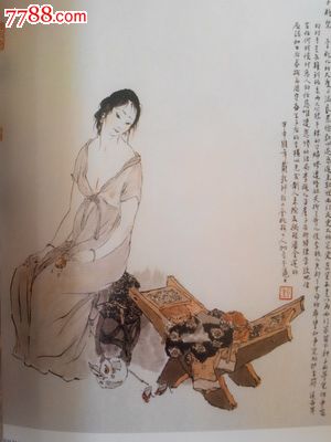 《戴敦邦红楼梦、金瓶梅》2009年1版1次印30