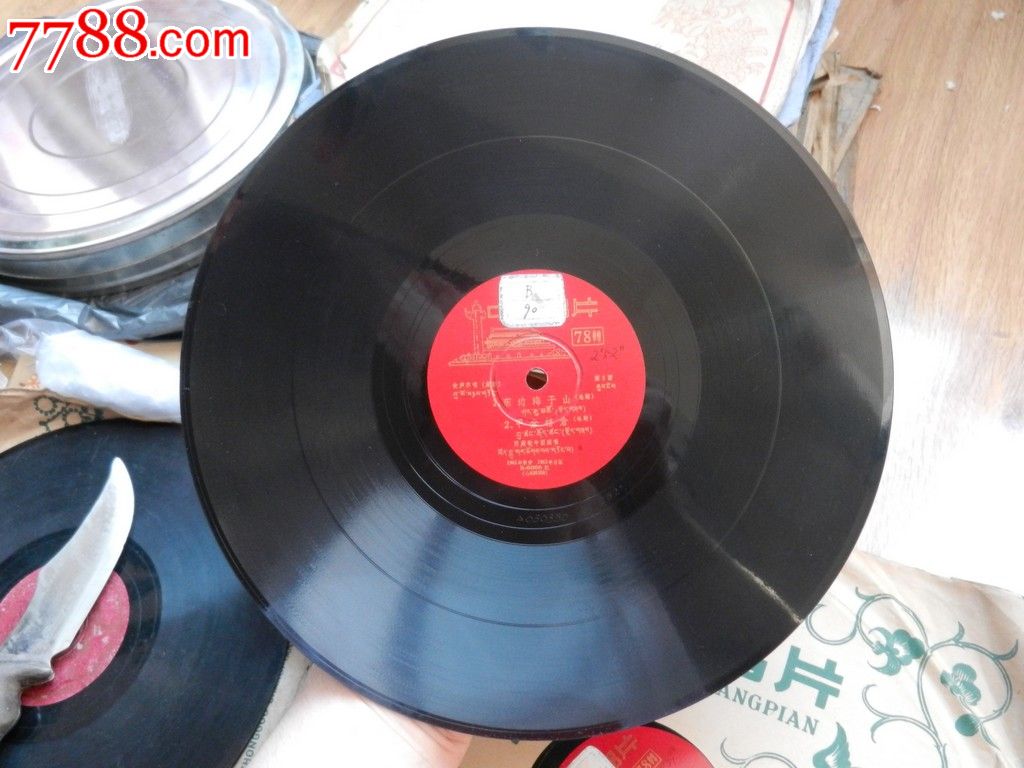 藏语歌曲《幸福的年代》中唱中罕见的双文字唱