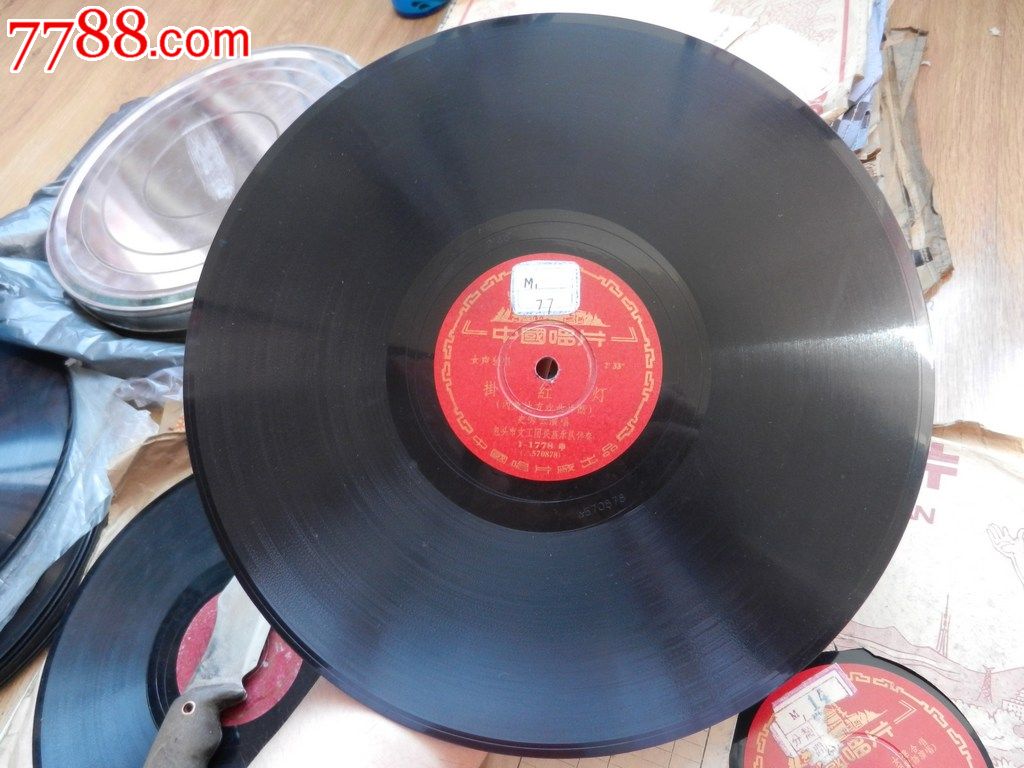 蒙语歌曲《挂红灯》,品佳玩唱片排号必选、-价