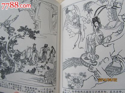 3打白骨精剧情_梦幻3打白骨精剧情_神武3打白