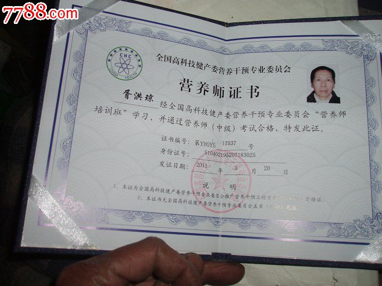 专业跟工作都跟营养师不搭边,想考营养师,应该