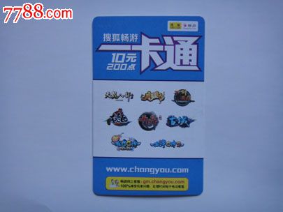 搜星网申请会员_搜狐的白银会员_搜狐会员1元