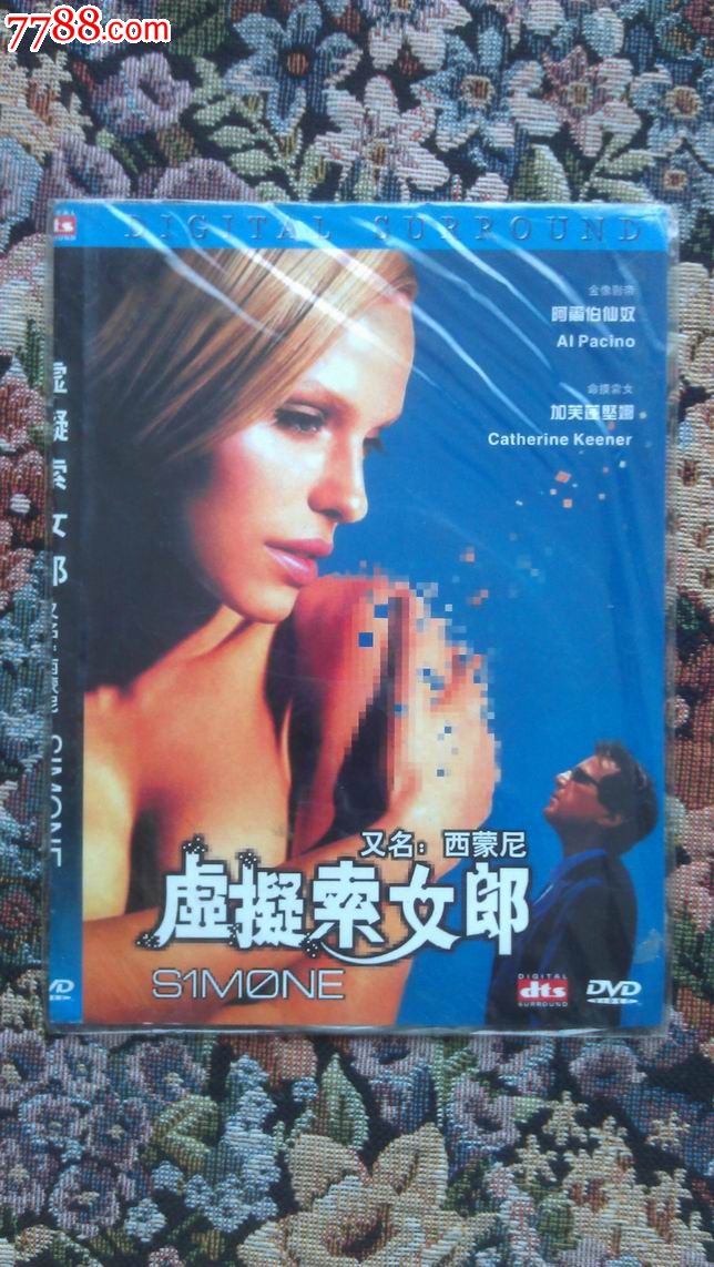 <em>虚拟索女郎</em>-价格:4.5元-se23183880-VCD/DVD
