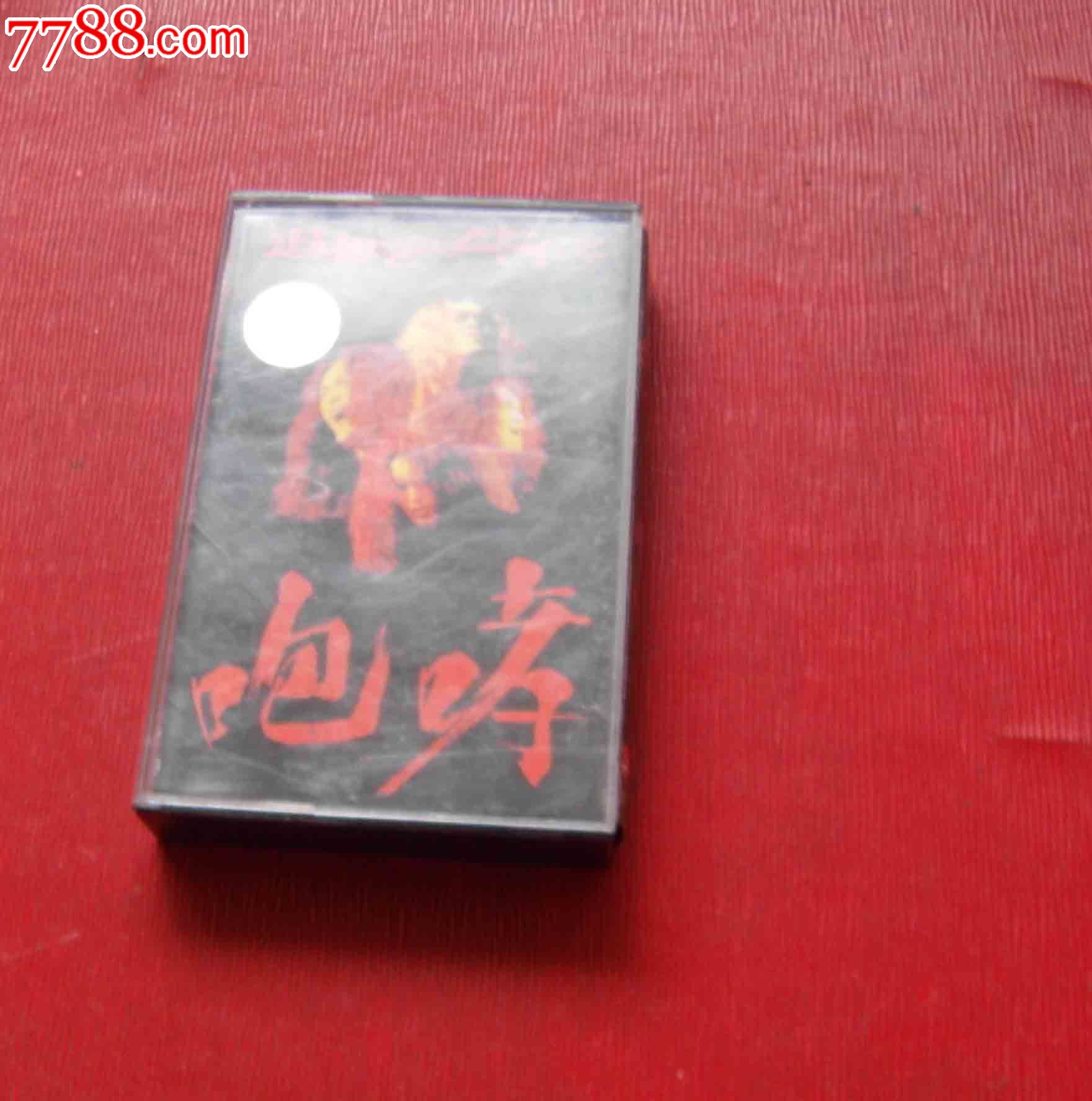 咆哮钢琴曲谱子 数字