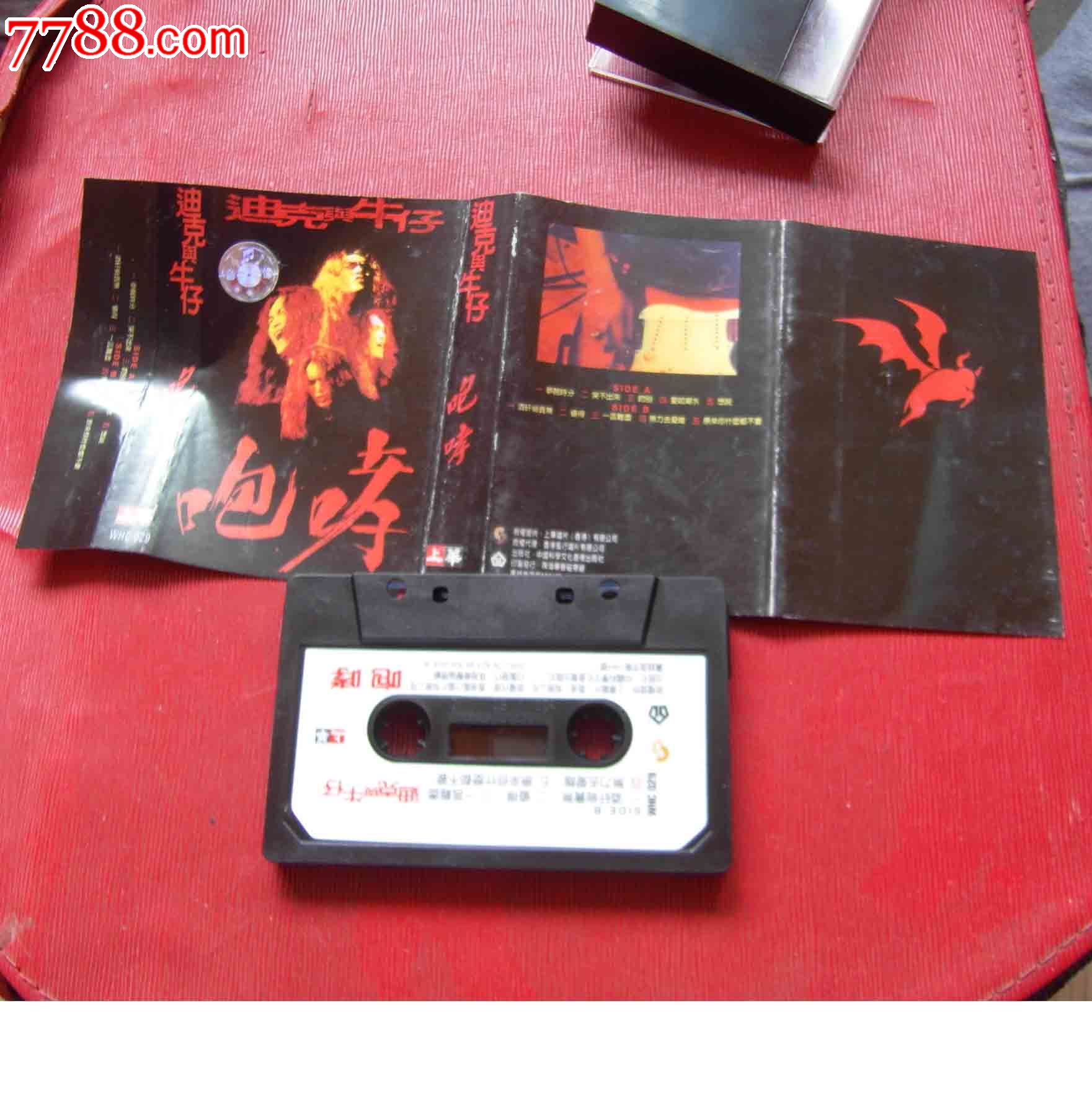 咆哮钢琴曲谱子 数字
