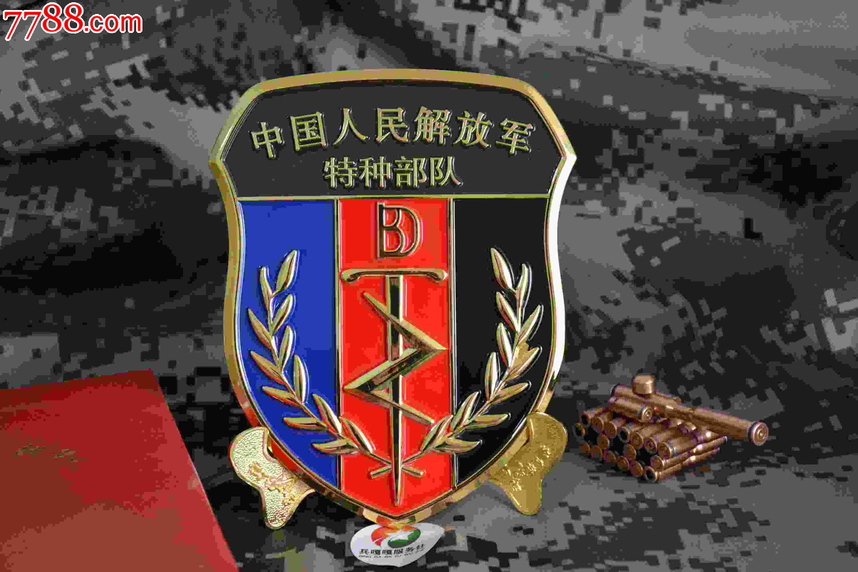 军功章勋章特种*队纪念摆件军人家庭客厅摆件必备