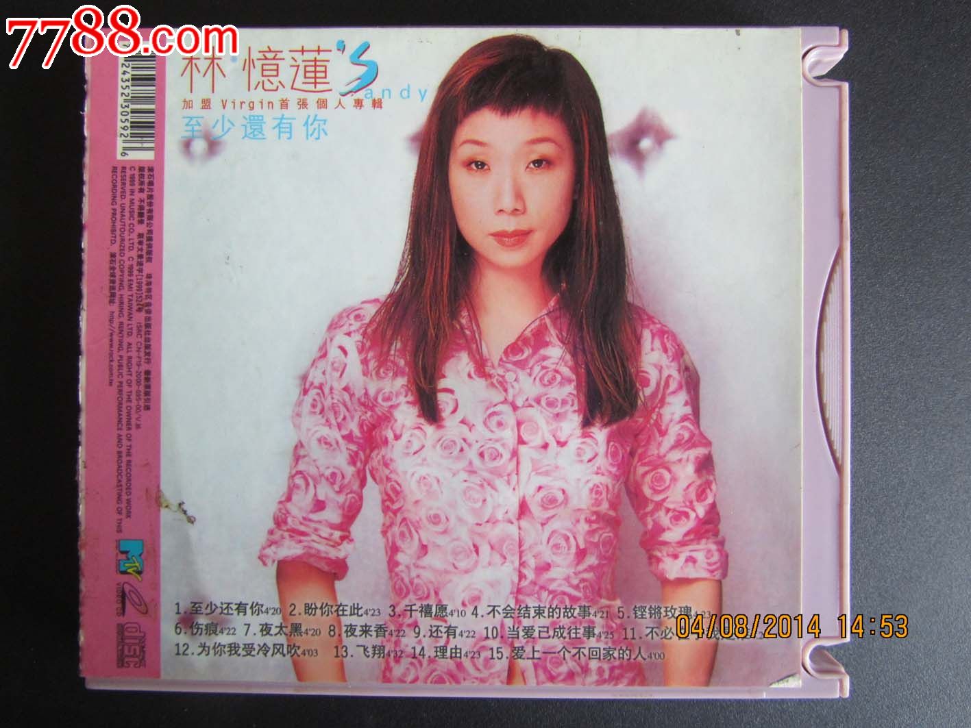 林忆莲〈至少还有你〉-价格:15元-se23195783