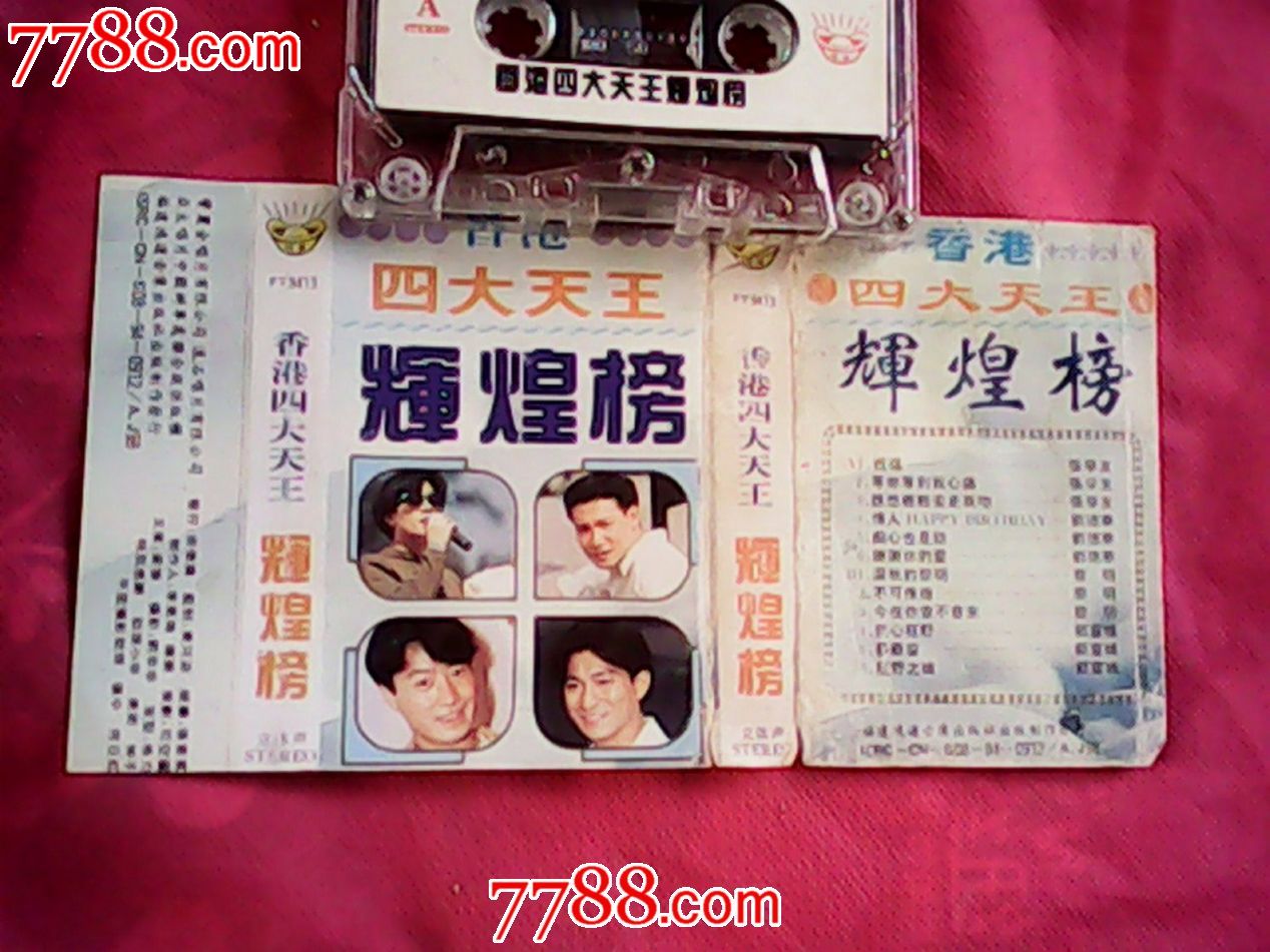 水手钢琴谱子数字简谱