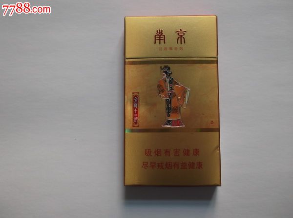 南京十二钗香烟价格