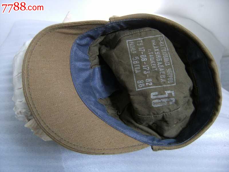 苏联\/苏军阿富汗战争M81战斗帽(含帽徽)特价-