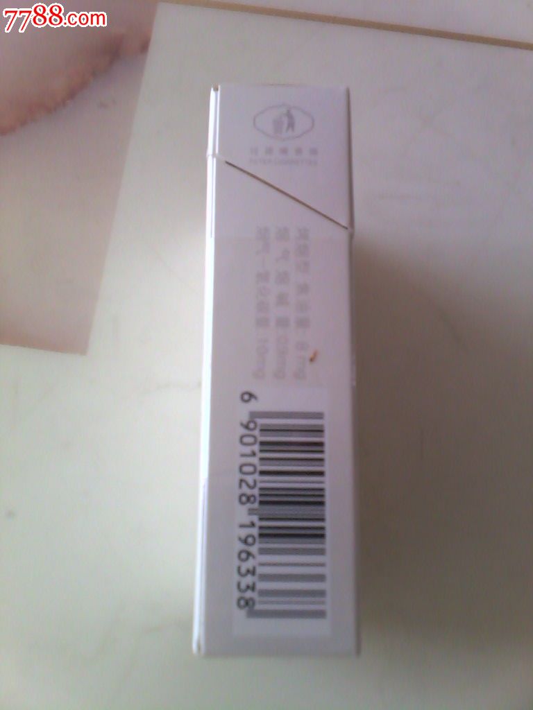 白沙尚品白焦8
