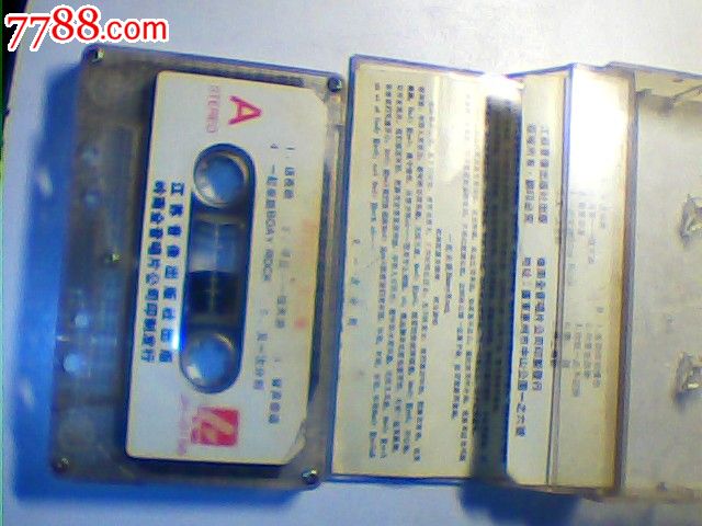 霹雳队最流行舞曲