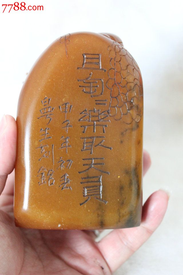 老寿山石陈曼生款童乐摆件高13cm