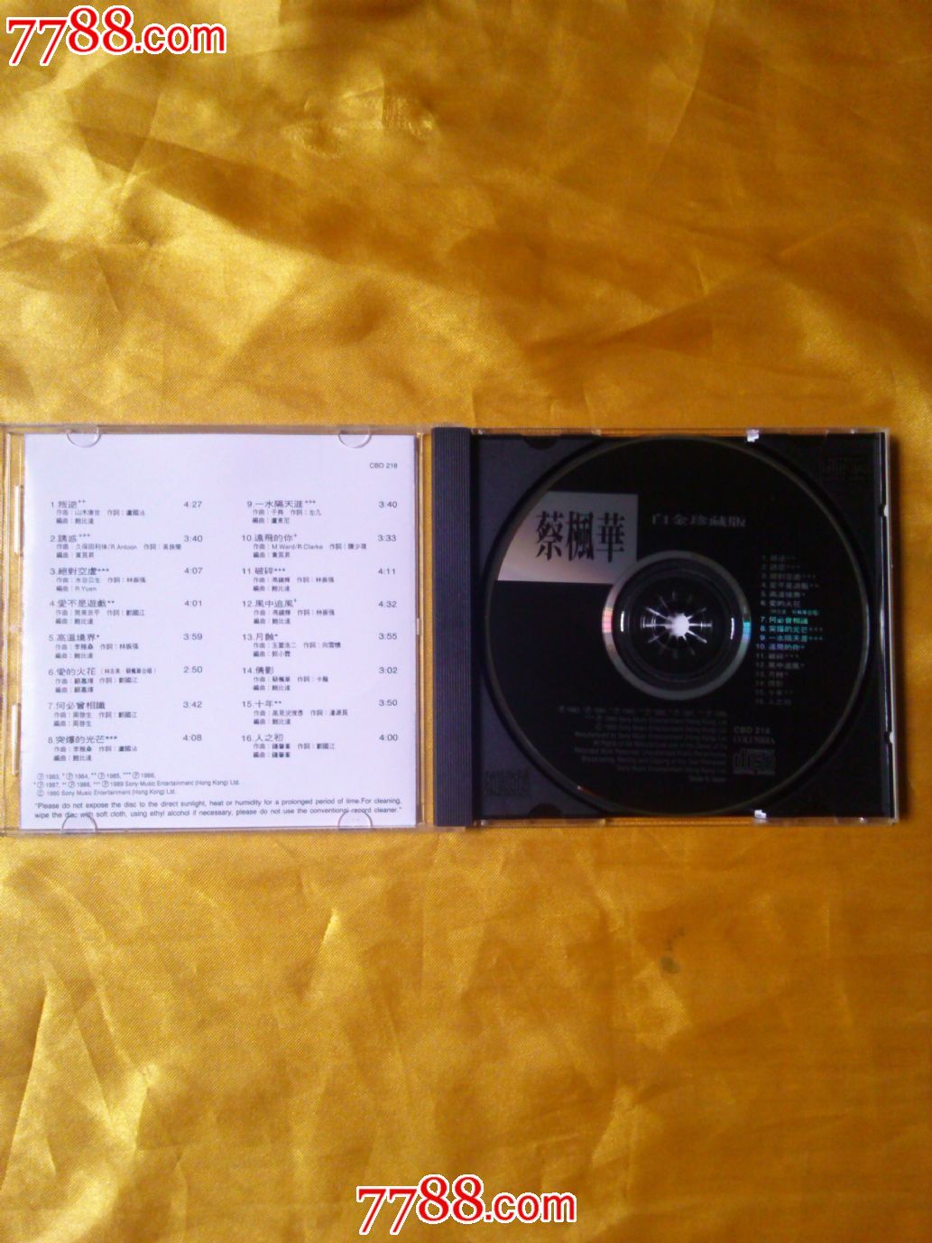 蔡枫华《蔡枫华白金珍藏版》日本索尼版CD-价