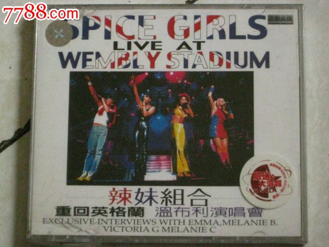 <em>辣妹组合</em>-温布利演唱会,VCD/<em>DVD</em>,VCD光碟,2