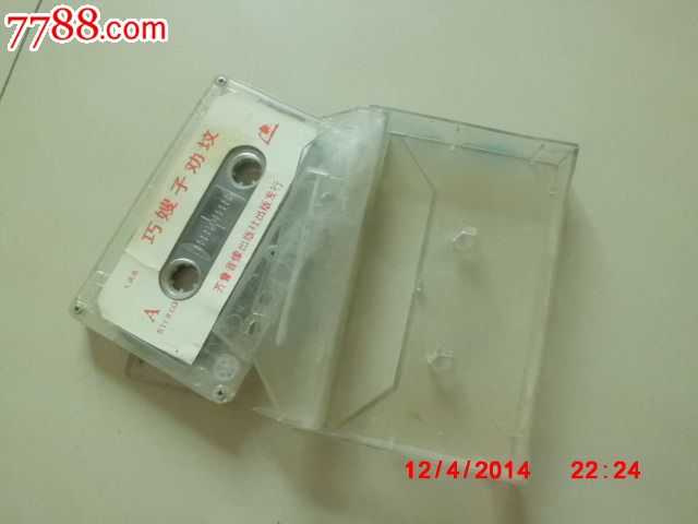 频卡带,标准型卡带,年代不详,其他题材,普通话,