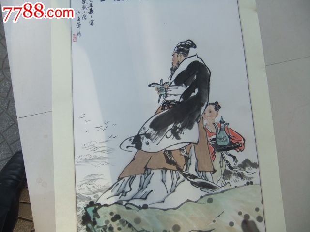 赤壁怀古---杨作文画---包真-价格:5000元-se23