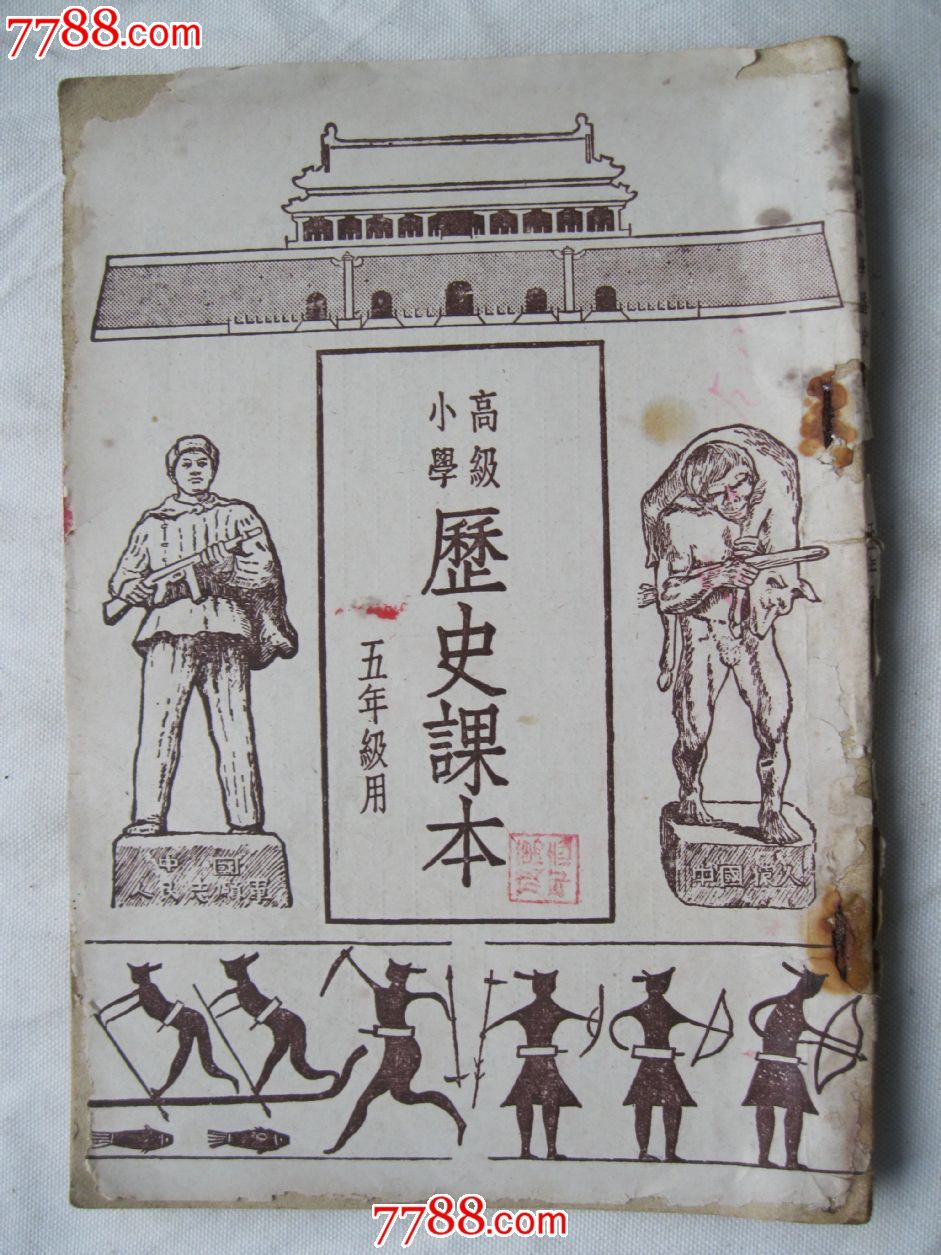 50条中国历史之最