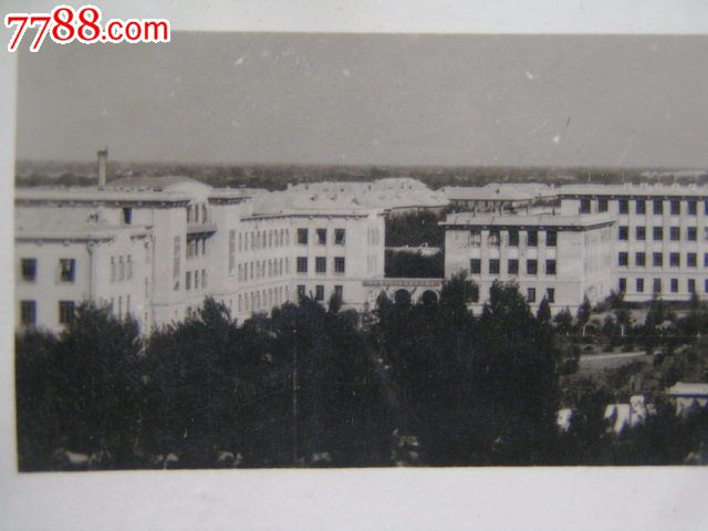 老照片【60年代,北京钢铁学院】广角照片