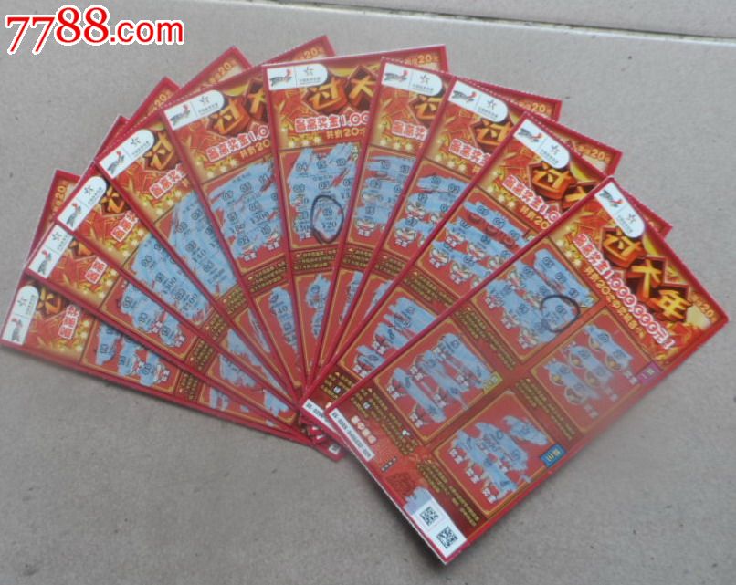 1130205体彩顶呱刮·过大年10张,每张都中奖