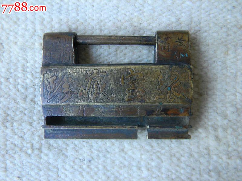 藏铺金锁记|丽江铜锁|丽江锁|聚宝藏珍|三簧原装