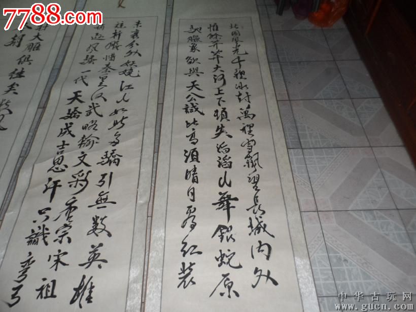 著名书法家【冯国栋】三条屏书法,尺寸230x55包老包真